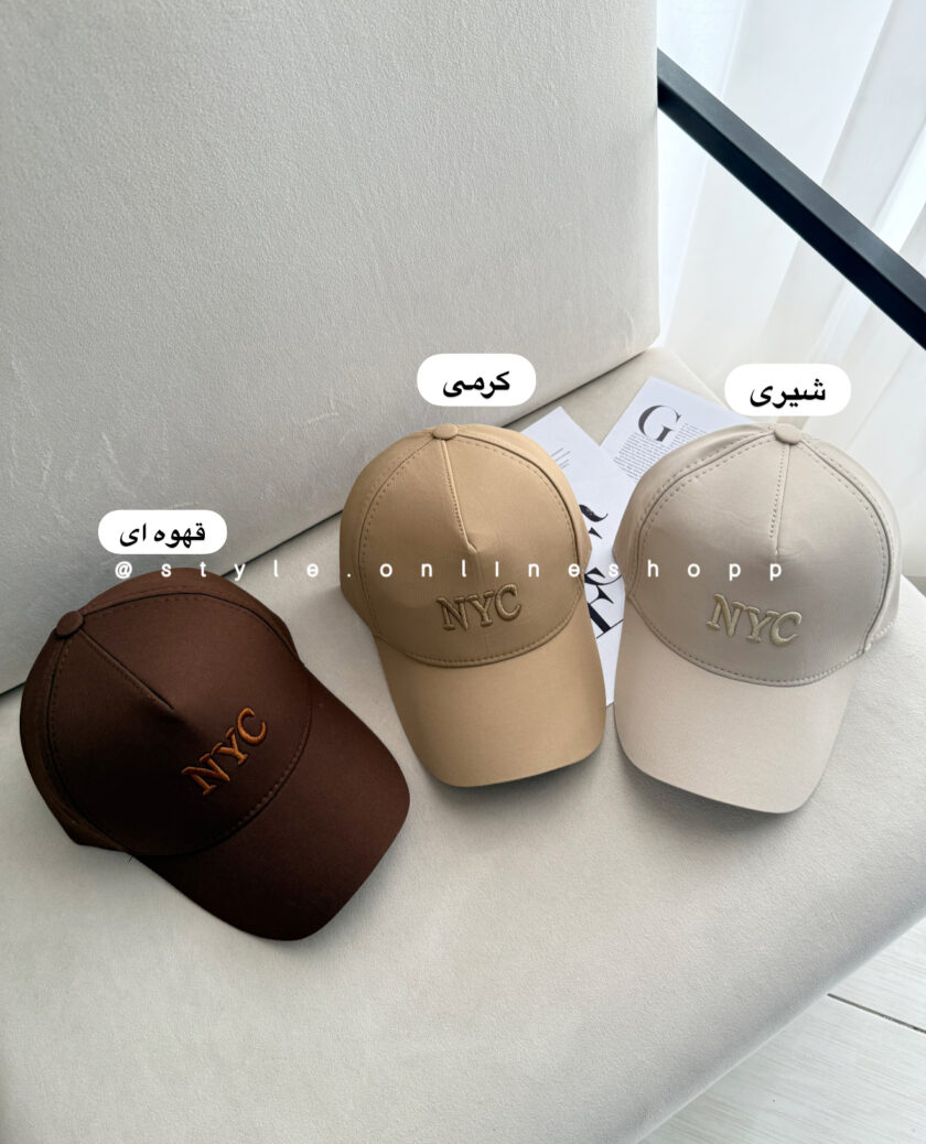 کلاه nyc کد 843 - تصویر 4