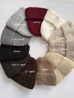 کلاه بافت ساده کد 909 - Image 6