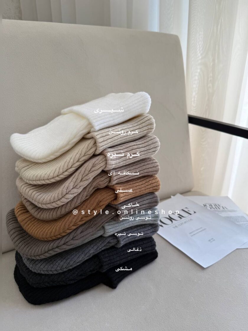کلاه بافت ساده کد 922 - تصویر 6