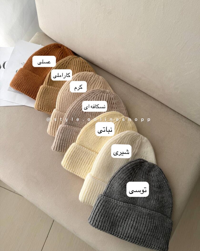کلاه بافت کد 815 - تصویر 4