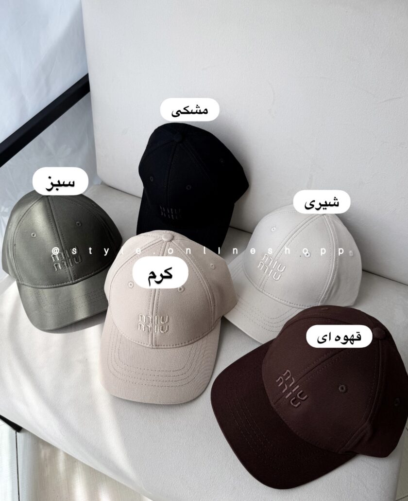 کلاه میومیو کد 811 - تصویر 7